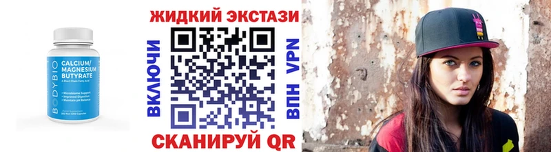 БУТИРАТ оксибутират  Среднеколымск 