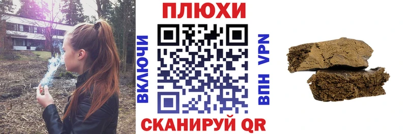 Гашиш гашик купить наркоту Среднеколымск