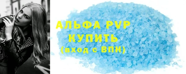 амф Саяногорск