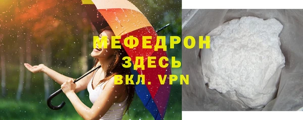 кокаин премиум Сафоново