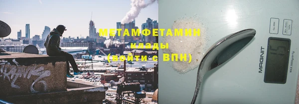 кокаин премиум Сафоново