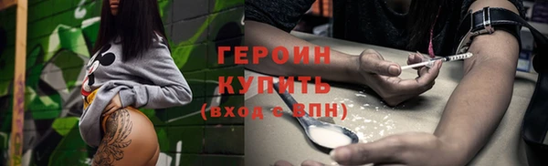 амф Саяногорск