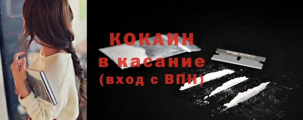 кокаин премиум Сафоново