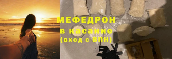 кокаин премиум Сафоново