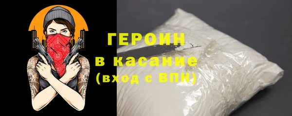 кокаин премиум Сафоново