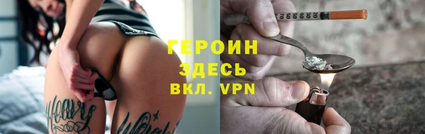 jwh Сатка