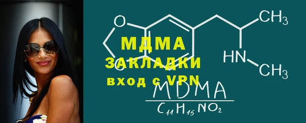 амф Саяногорск