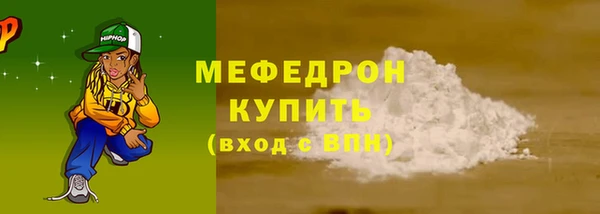крисы Среднеколымск