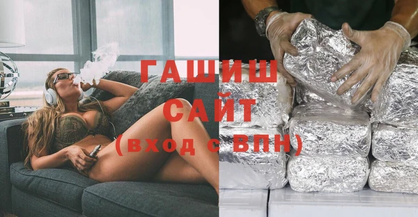 амф Саяногорск