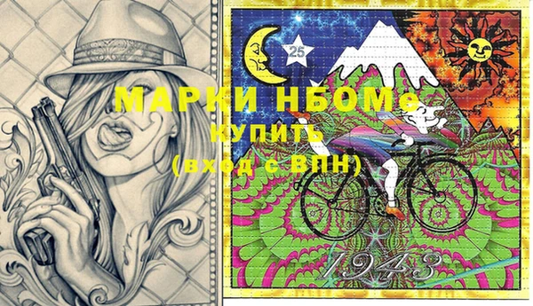 кокаин премиум Сафоново
