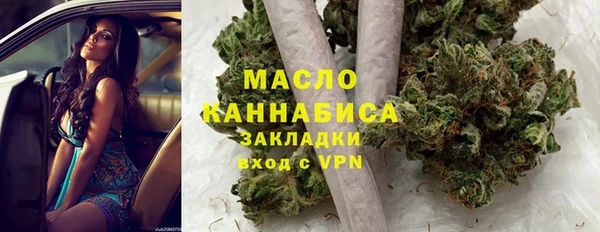 амф Саяногорск