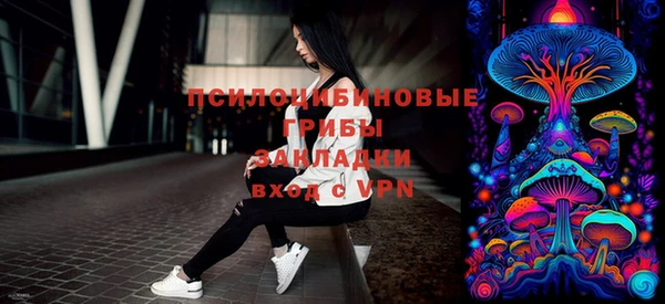 кокаин премиум Сафоново