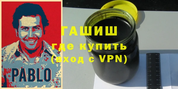 амф Саяногорск
