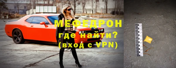 кокаин премиум Сафоново