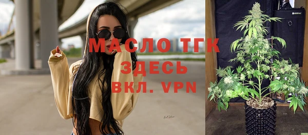 кокаин премиум Сафоново