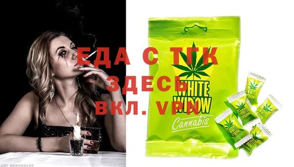 jwh Сатка