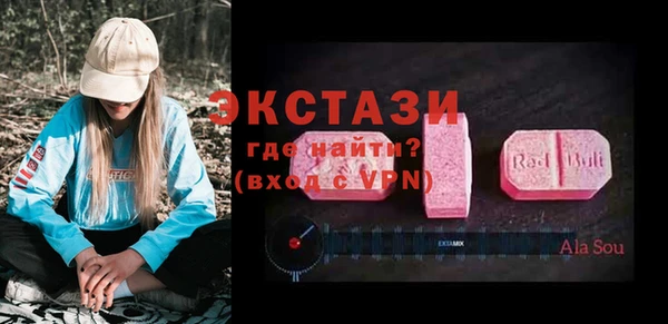 амф Саяногорск