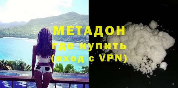 кокаин премиум Сафоново