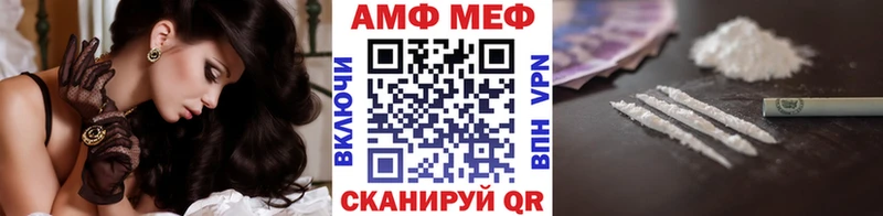 купить   Среднеколымск  МЕТАМФЕТАМИН витя 