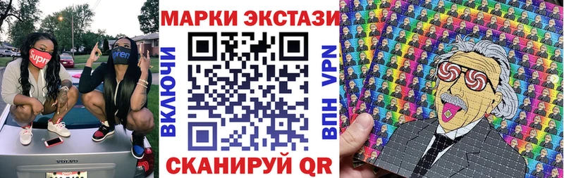 Марки NBOMe 1500мкг  Среднеколымск 