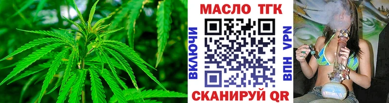 купить   Среднеколымск  ТГК вейп с тгк 